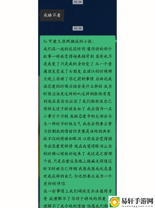  探索内心的旅程——从深灬深灬深灬深灬一点