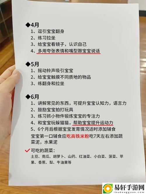  宝宝长时间未有互动的C互动需求：如何应对与促进家庭互动
