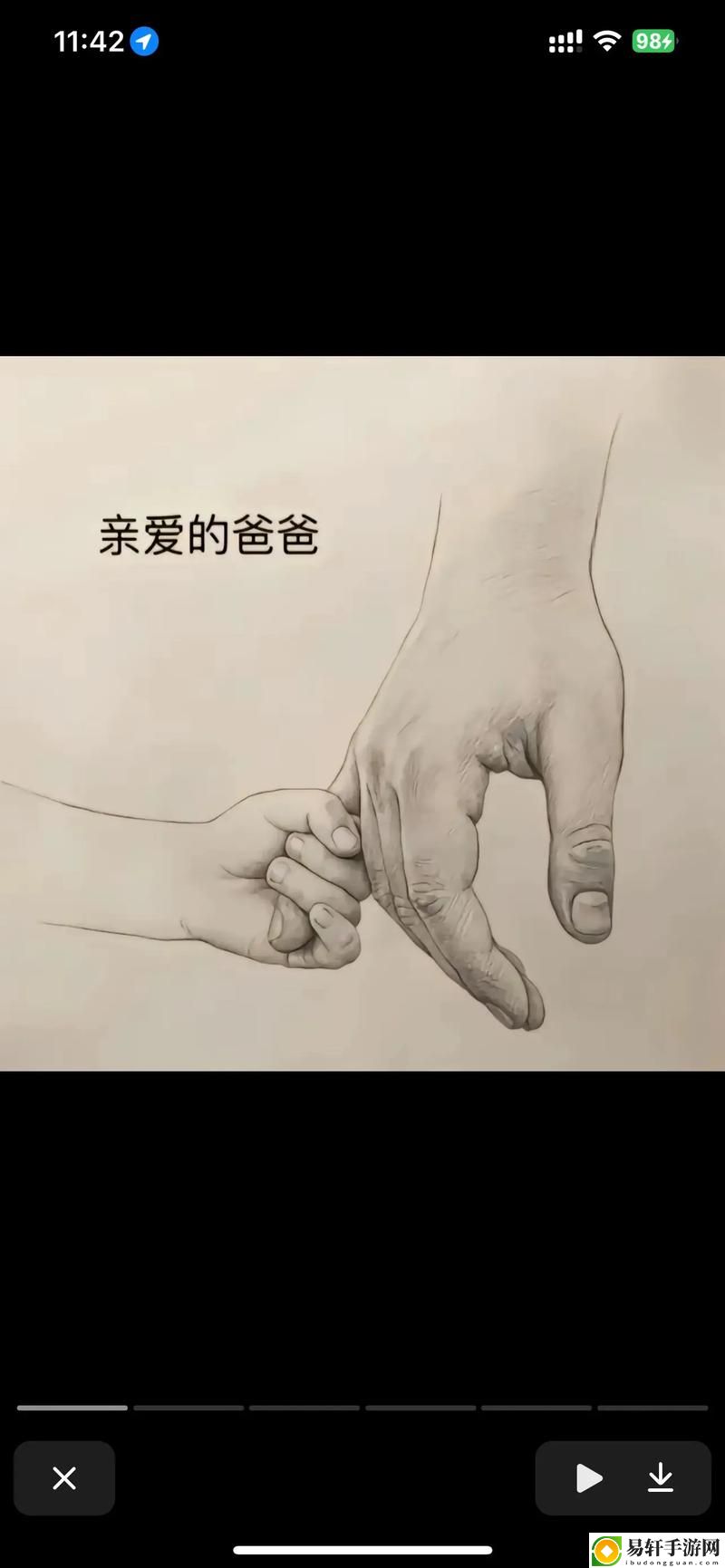  隐秘的世界：继攵开了两个女儿的包