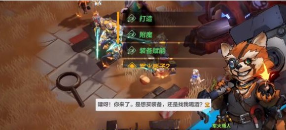 火炬之光无限装备能量怎么满 完成任务的技巧