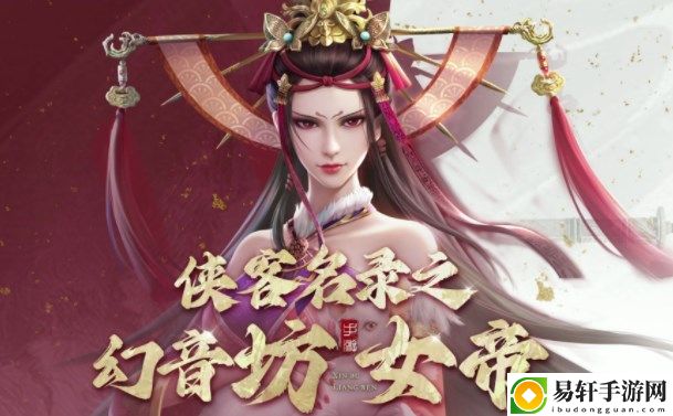 新不良人手游升星攻略 经济体系掌握与应用