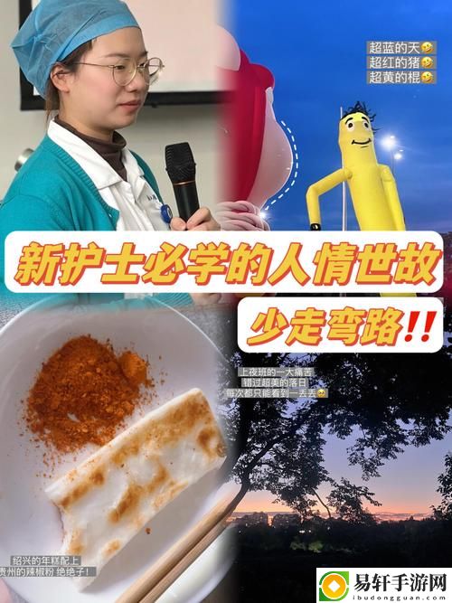 《年轻护士2》中文字幕，网友表示：情感深邃，剧情引人深思