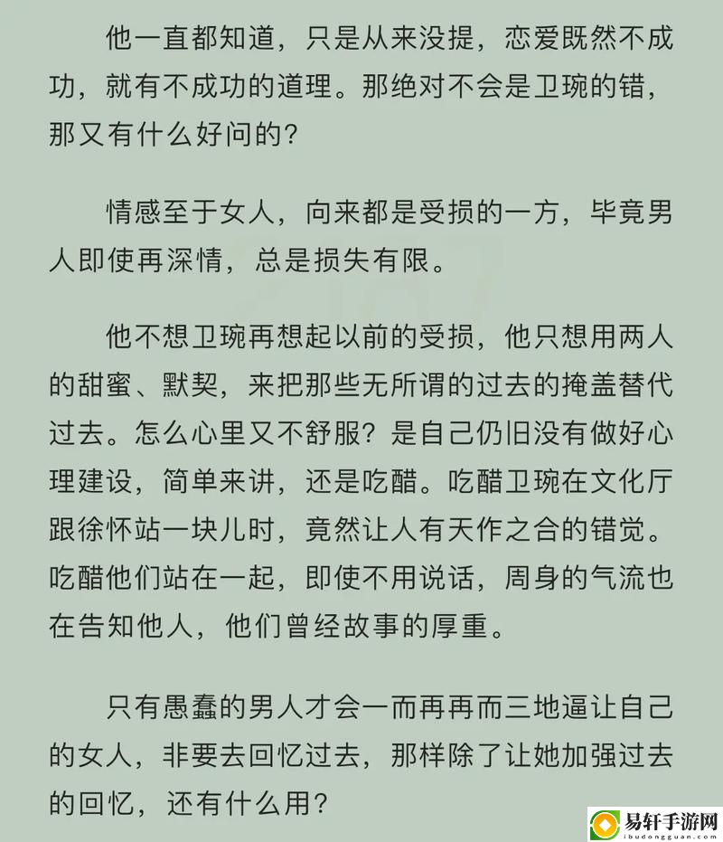 秘书(高干)H