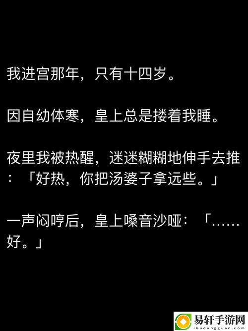 男生女生一起嗟嗟嗟很痛作文，平台：心灵之窗