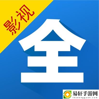 乐播影视大全官方下载火爆上线，平台：为您提供海量精彩影视内容
