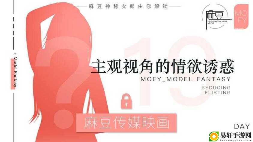 麻花传剧原创MV完整版在线观看，网友分享：
