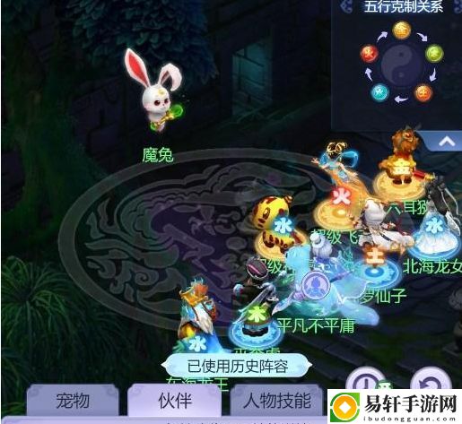 梦幻西游网页版2023愚人节活动攻略 愚人节活动玩法全解析