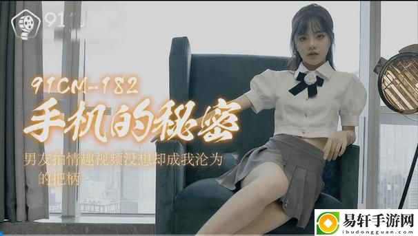探索91麻豆天美传媒在线无码观看的魅力与特色