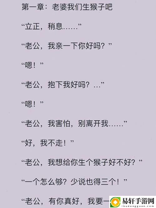 二人生猴子全程不盖被子图片大全，网友直言：“这才是真正的快乐！”