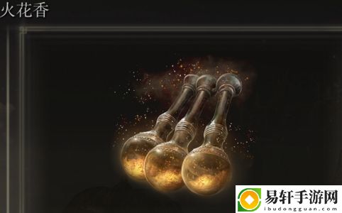 艾尔登法环火花香是否适合仿身泪滴介绍