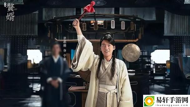 探讨“星空无限传媒在线观看电视剧赘婿:冫”中的爱情与成长