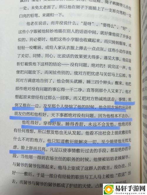 一杆大枪草一家三娘的故事，粉丝：生命的坚韧与爱