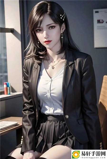  男女间的唏唏哩哩动态：探索复杂情感的魅力与挑战