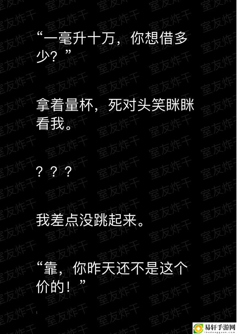  嗑室友cp后我被爆炒了，网友直言：“这剧情比剧本还精彩！”