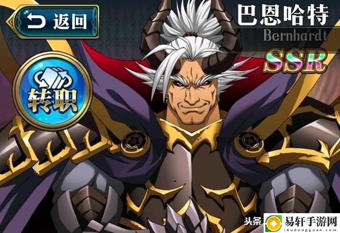 梦幻模拟战巴恩哈特sp介绍 角色进阶所需条件
