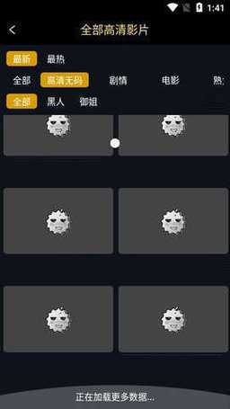 全新体验尽在掌握，榴莲app官方下载iOS版最新版来袭