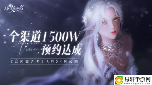 以闪亮之名兑换码大全 2023最新礼包cdk兑换码分享