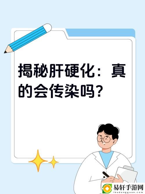 老公每天吃我小花园会伤肝吗最新动态，用户热议：爱情还是健康？