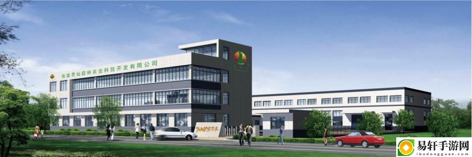 仙踪林公司有限公司，网友评价：优质服务与天然产品的完美结合