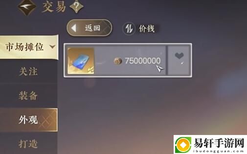 逆水寒手游凤凰坐骑怎么获得 任务完成全方案总结