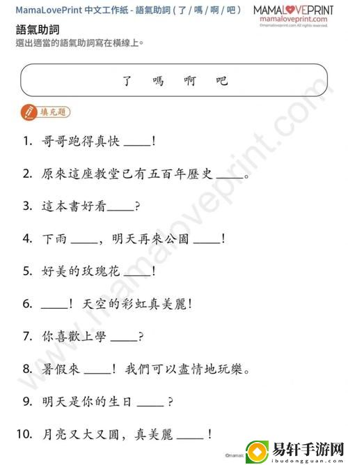  清晨的宁静与“啊⋯日出水了⋯用力乖乖app”的美好时光