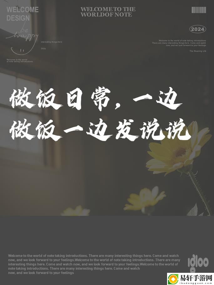  当厨房的热气遇上情绪风暴：我一边做饭一边被躁了