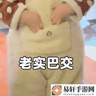  老子今天就要开你的包，看看里面藏了什么惊喜！