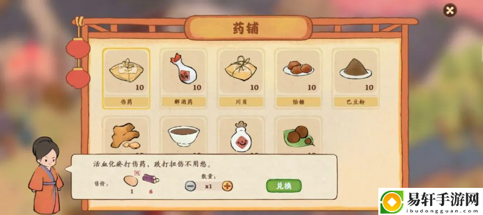 桃源深处有人家南有乔木农场材料大全 南有乔木剧情任务农场材料一览