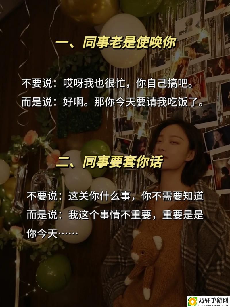  能不能在办公室干湿你看点，用户评论：