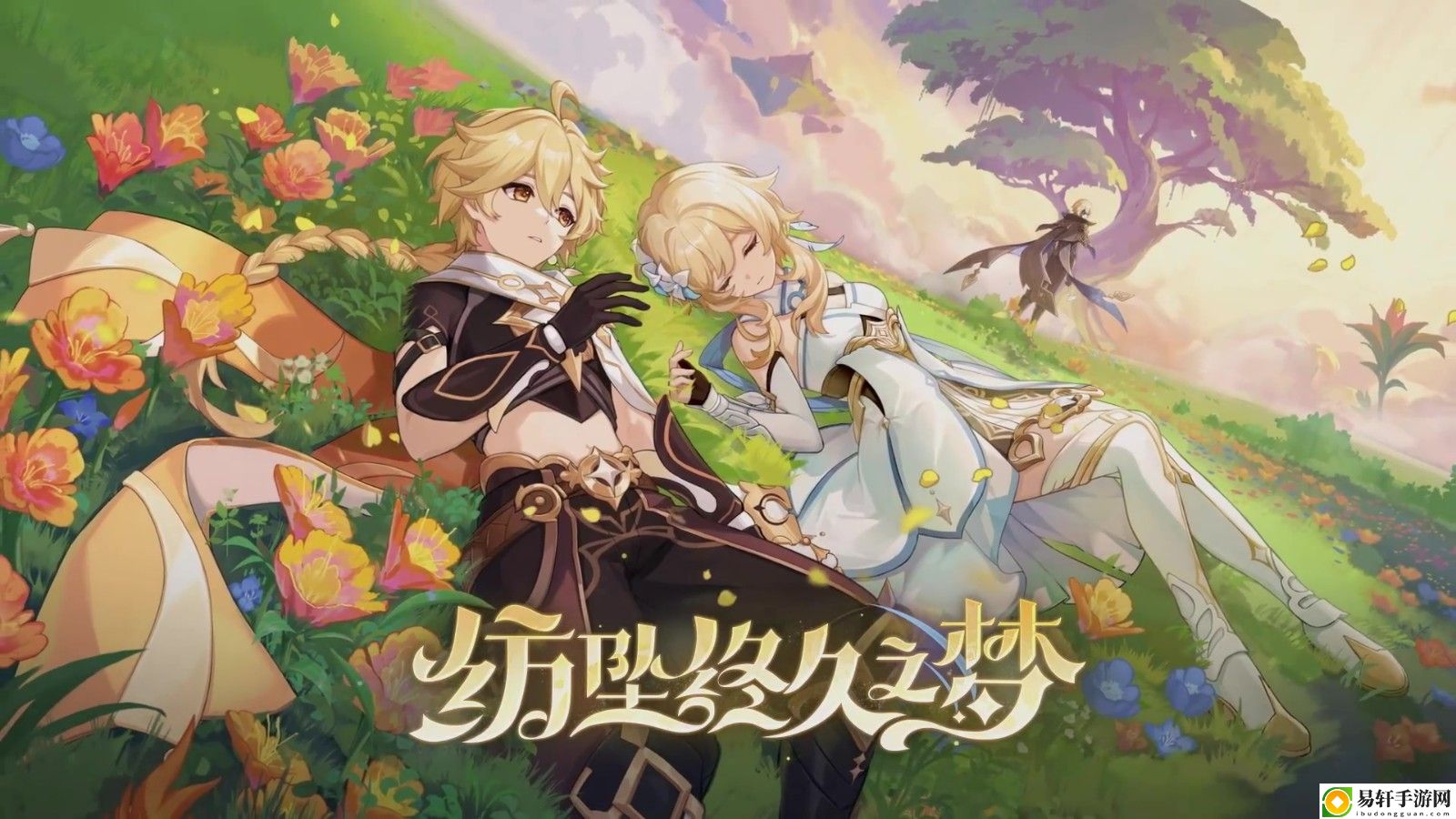 原神4.7版本6月5日上线新PV放出