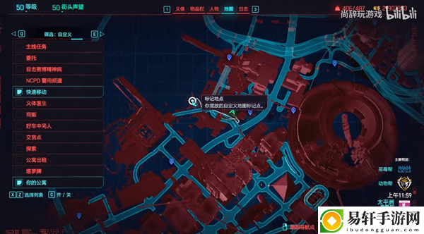 赛博朋克2077快速破解速刷攻略2.0版本：怪物分析与击杀策略