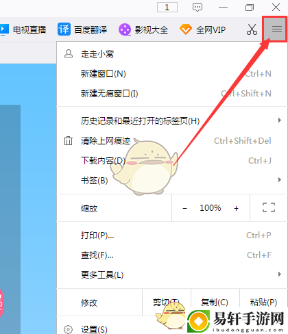 千影浏览器开启Cookie方法介绍