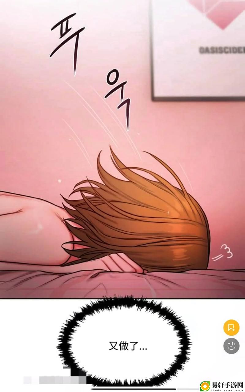 韩漫免费下拉式土豪漫画官网：探索漫画的无限乐趣