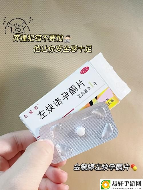 没带避孕套让他吃了一天的药，粉丝表示：太为他担心了！