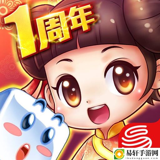 大富翁9游戏