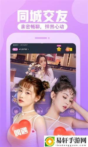  桃花直播现在改名了吗？揭秘直播背后的变迁