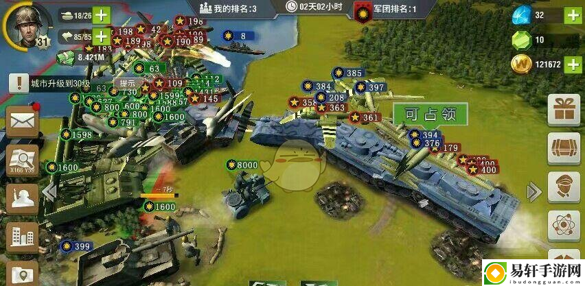 二战风云2战争初级战术推荐