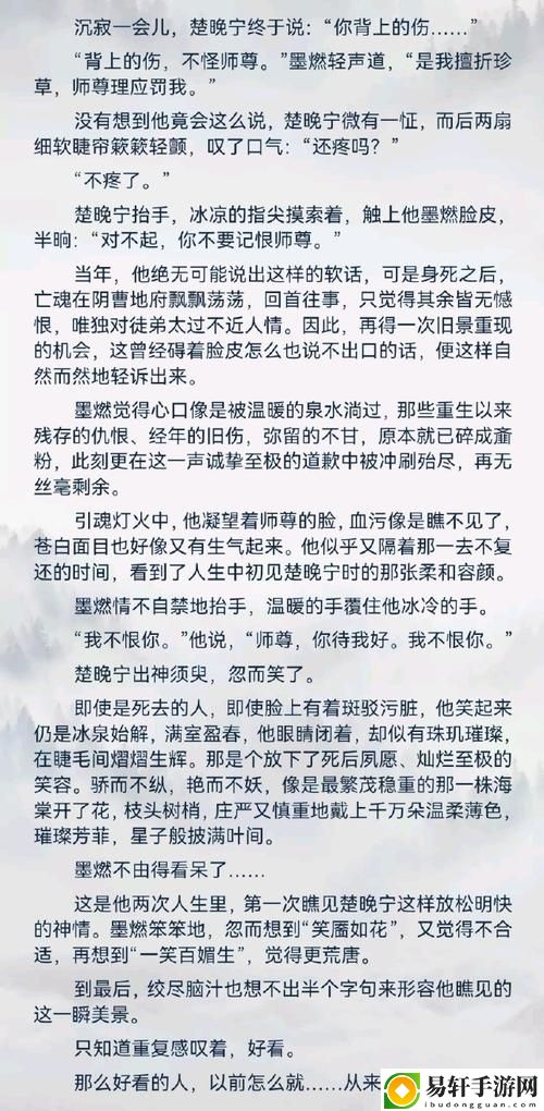 嗯～啊～轻一点-广告，网友感叹：真实与梦想的碰撞