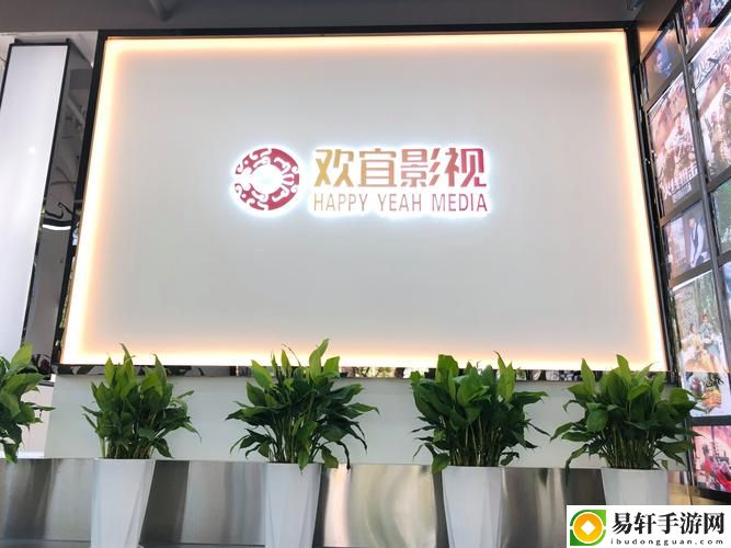 精品老牛文化传媒有限公司，观众：期待与感动交融的视觉盛宴