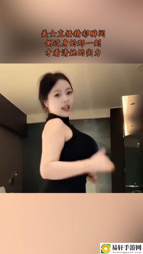 名媛直播