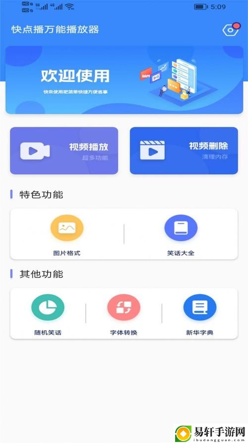  免费扑克视频大全软件下载流畅不卡顿，网友：使用体验令人惊艳