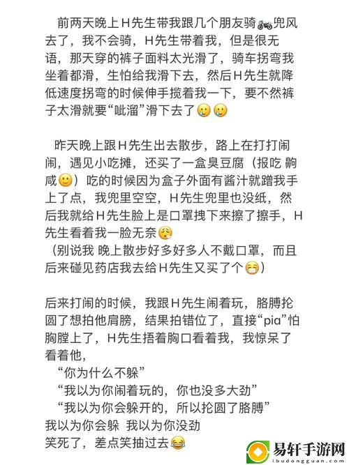 一天的追逐与夜的迷醉——一夜未拔H圆房～h