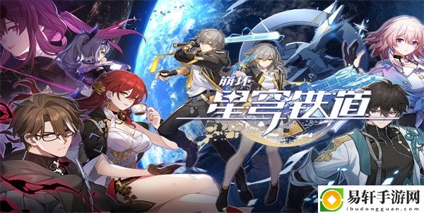 崩坏星穹铁道裂界征兆2任务怎么过 世界BOSS刷新时间