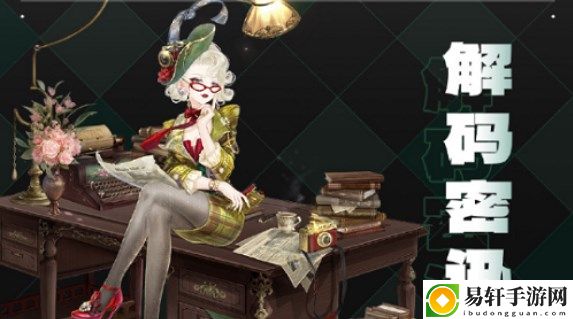 奇迹暖暖解码密讯搭配攻略 战斗胜利必备技巧