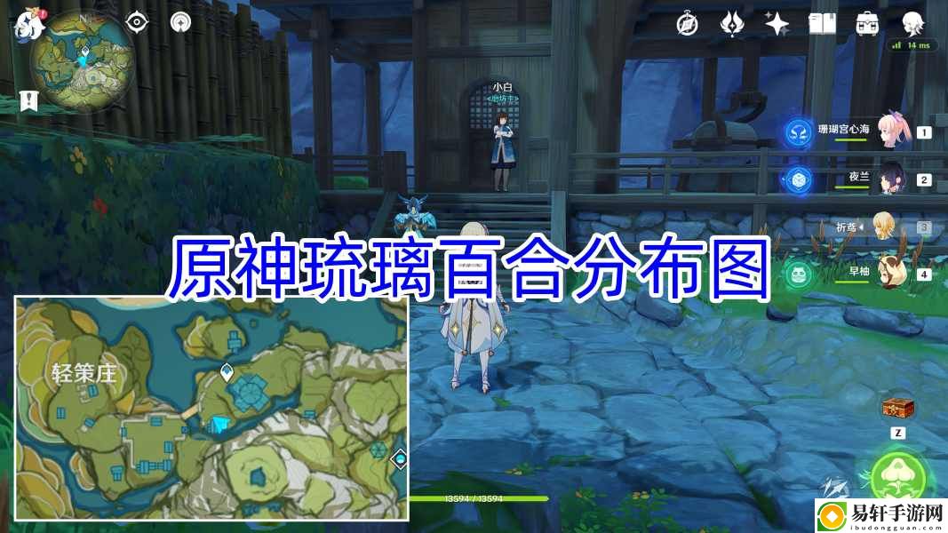 原神琉璃百合分布图 世界BOSS全击杀策略