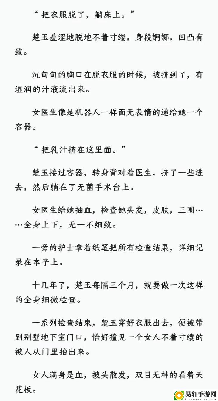 传承与创新的交汇：父承子液金银花的故事