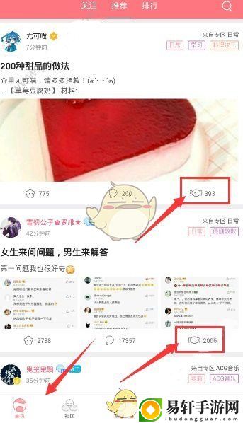 第一弹给糖方法介绍