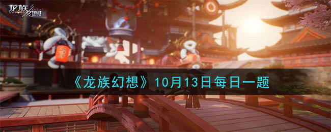 进化石可给什么升级呢