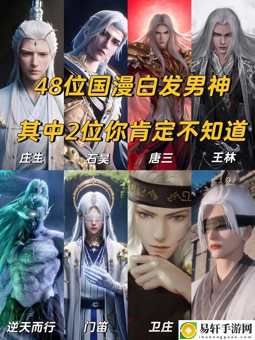 国漫3DMAX动漫入口，网友：国漫的未来就在这里！