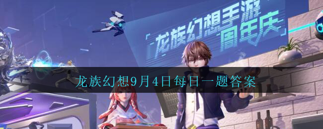 130级副本叫代号什么呢